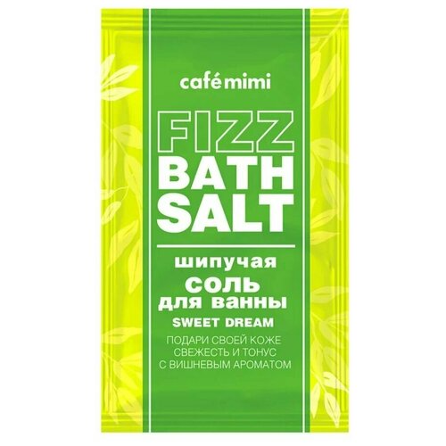 Соль для ванн Fizz bath salt Sweet dream 100г соль для ванн с ароматом гуараны feito brasil bath salt guarana 120 гр