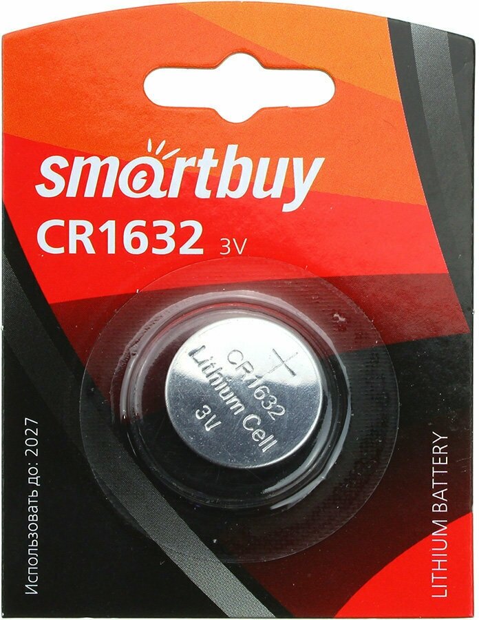 Батарейка CR1632 Smartbuy BL1