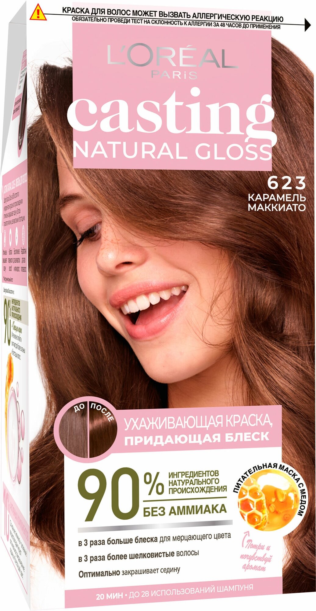 L'Oreal Paris Casting Natural Gloss краска-уход для волос без аммиака