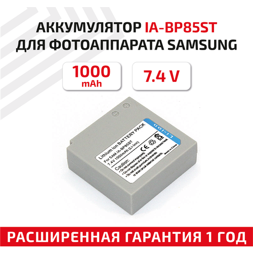 аккумулятор pitatel seb pv811 для samsung hmx h100 sc hmx10 sc hmx20 mx1 850mah Аккумулятор (АКБ, аккумуляторная батарея) IA-BP85ST для фотоаппарата Samsung HMX-H100, SC-HMX10, MX10, SMX-F30, 7.4В, 1000мАч, Li-Ion