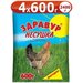 2,4кг Здравур Несушка для кур-несушек 600 г х4шт Кормовая добавка Ваше Хозяйство