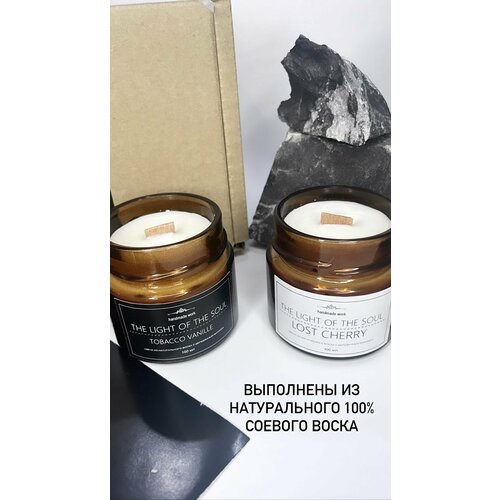 Набор ароматических свечей