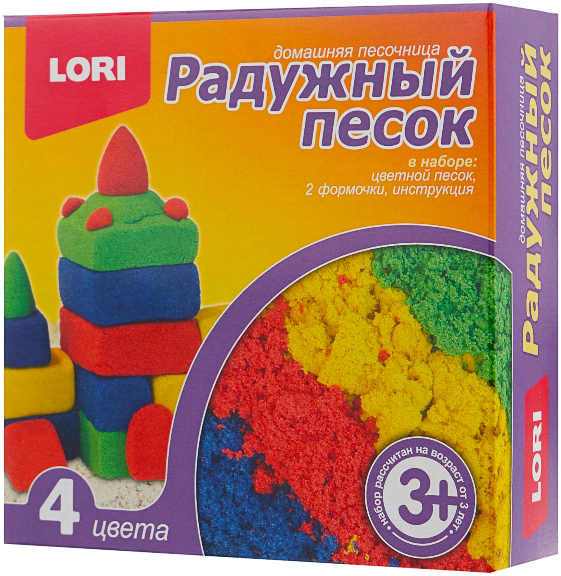 Песок для лепки Lori "Радужный песок", 4 цвета, 560г, в баночке, 2 формочки, картонная упаковка (Пт-004)