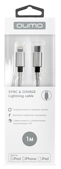 Кабель Qumo USB Type-C - Lightning (MFI Nylon+metal)