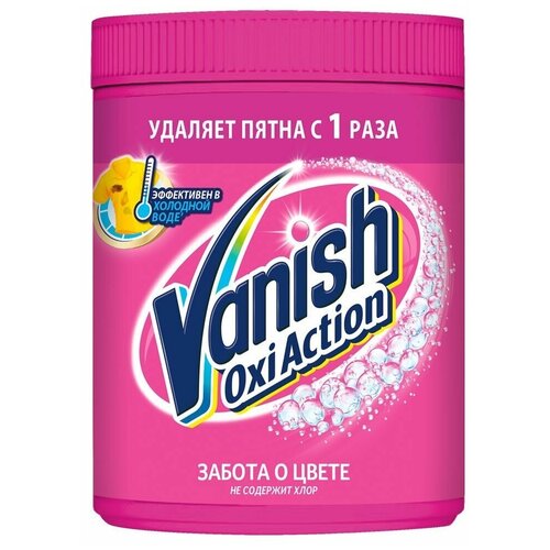 Vanish Oxi Action Забота о цвете Пятновыводитель для тканей порошкообразный, 1 кг G-KD-524942008