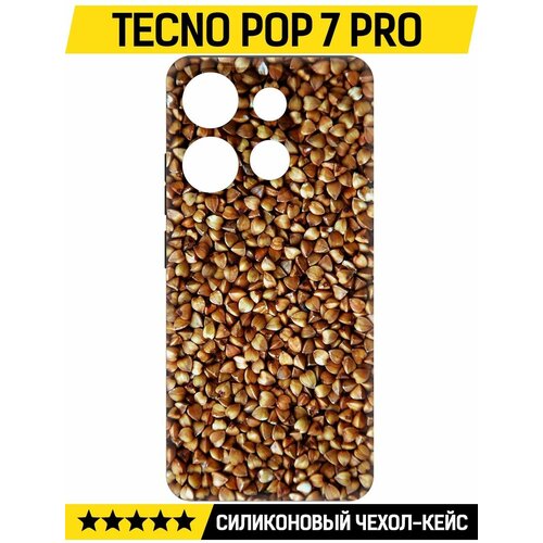 Чехол-накладка Krutoff Soft Case Гречка для TECNO POP 7 Pro черный чехол накладка krutoff soft case мандаринки для tecno pop 7 pro черный