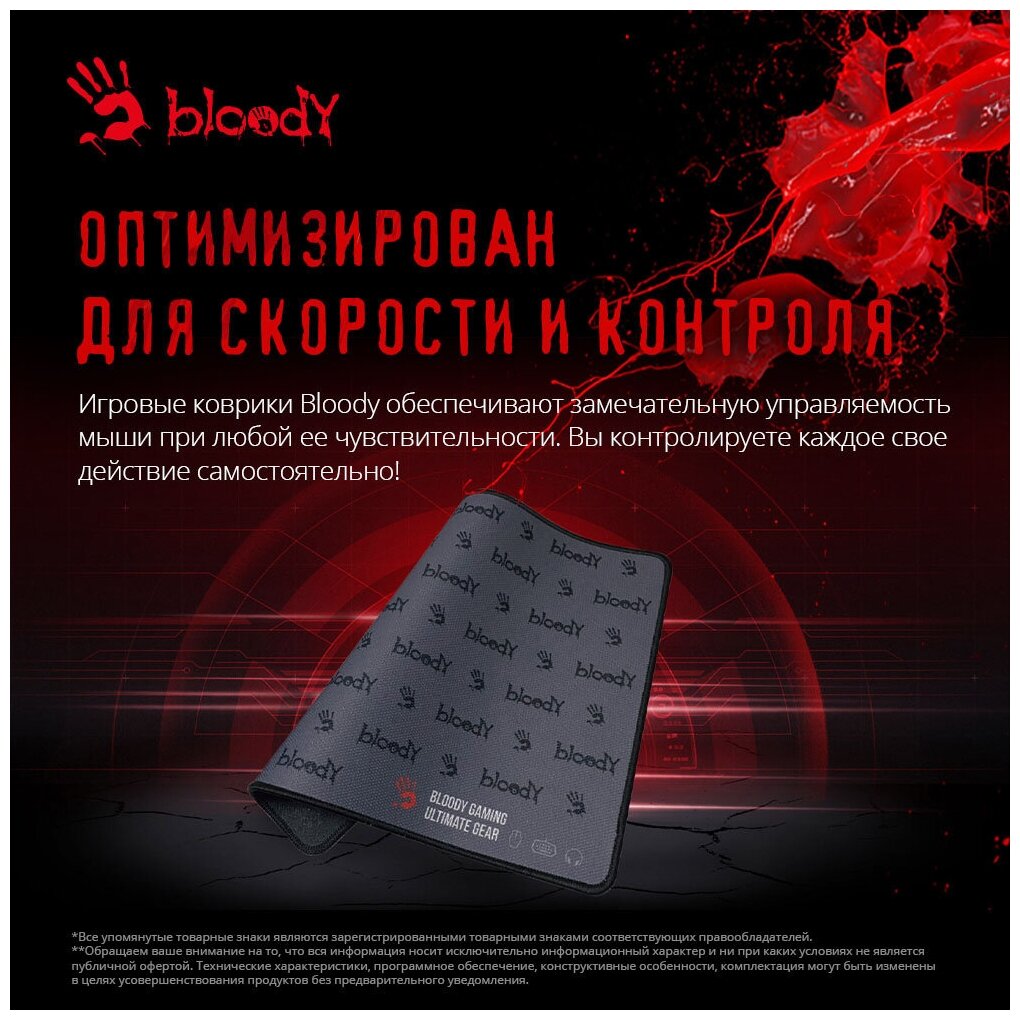 Коврик для мыши A4Tech Bloody BP-30M черный - фото №4