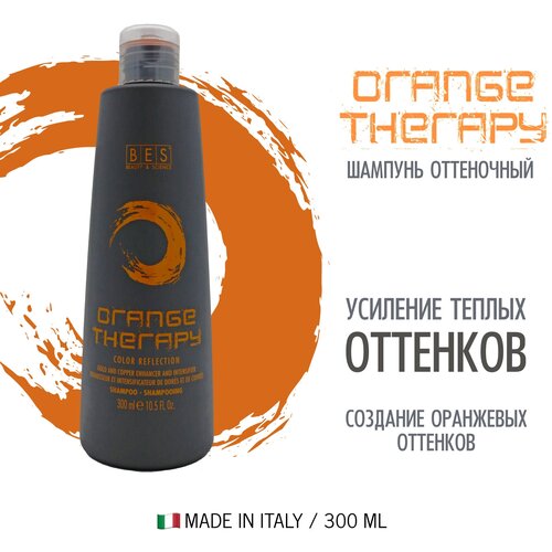 BES оттеночный шампунь COLOR REFLECTION ORANGE THERAPY pH 4.5, 300 мл bes оттеночный шампунь color reflection orange therapy ph 4 5 300 мл