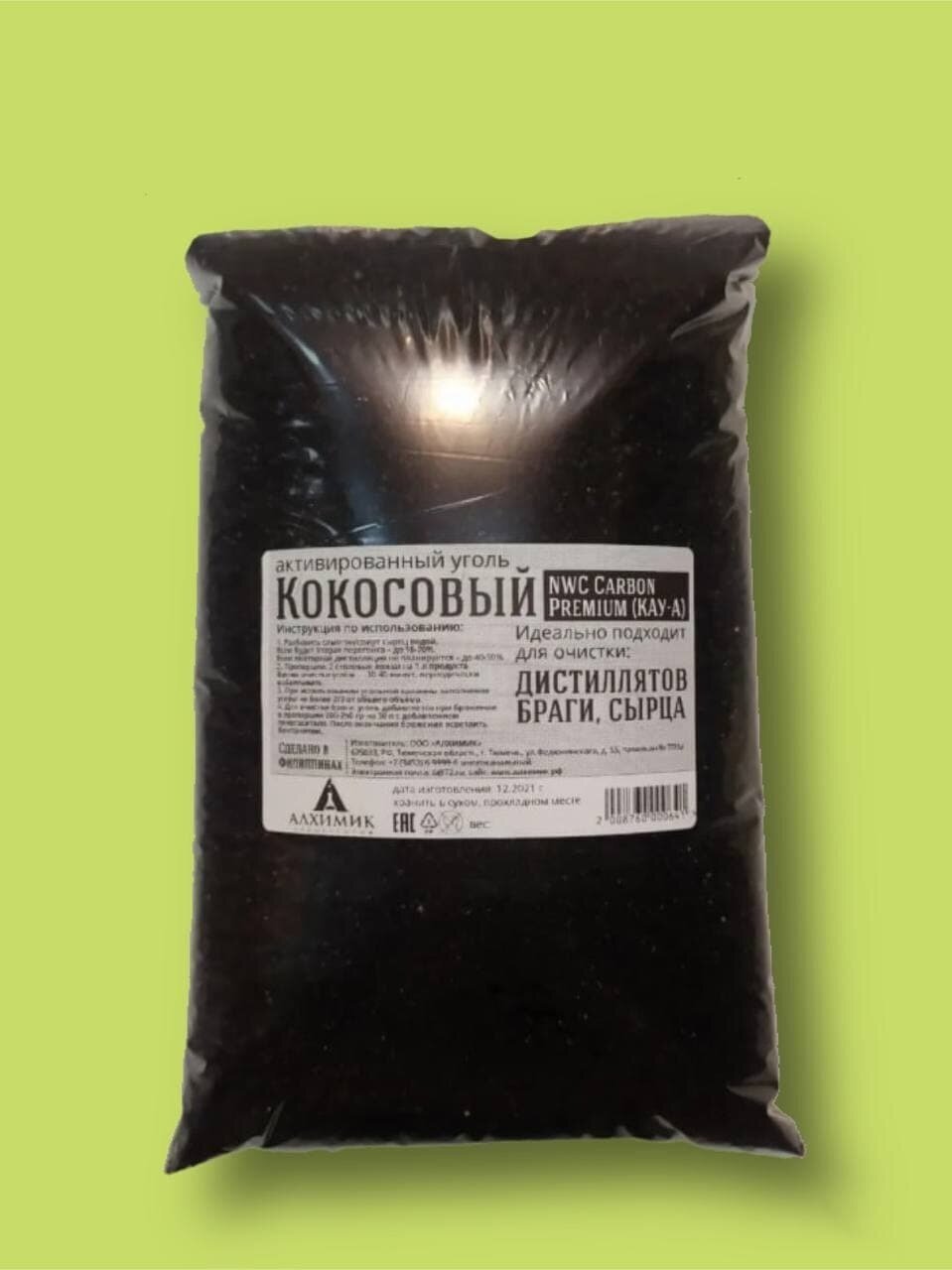 Уголь кокосовый активированный NWC CARBON PREMIUM 12*40 - 1 кг