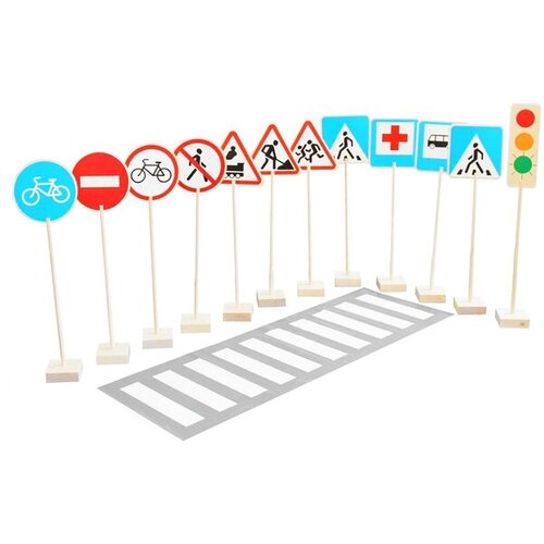 Набор напольный «Знаки дорожного движения»
