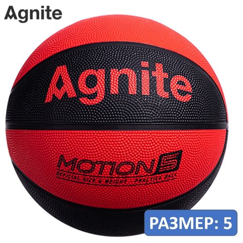 Мяч баскетбольный Agnite Motion Rubber 5 размер