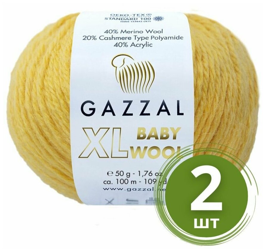 Пряжа Gazzal Baby Wool XL (Беби Вул) - 2 мотка Цвет: Желтый (812), 40% мериносовая шерсть, 20% кашемир, 40% акрил, 100м/50г
