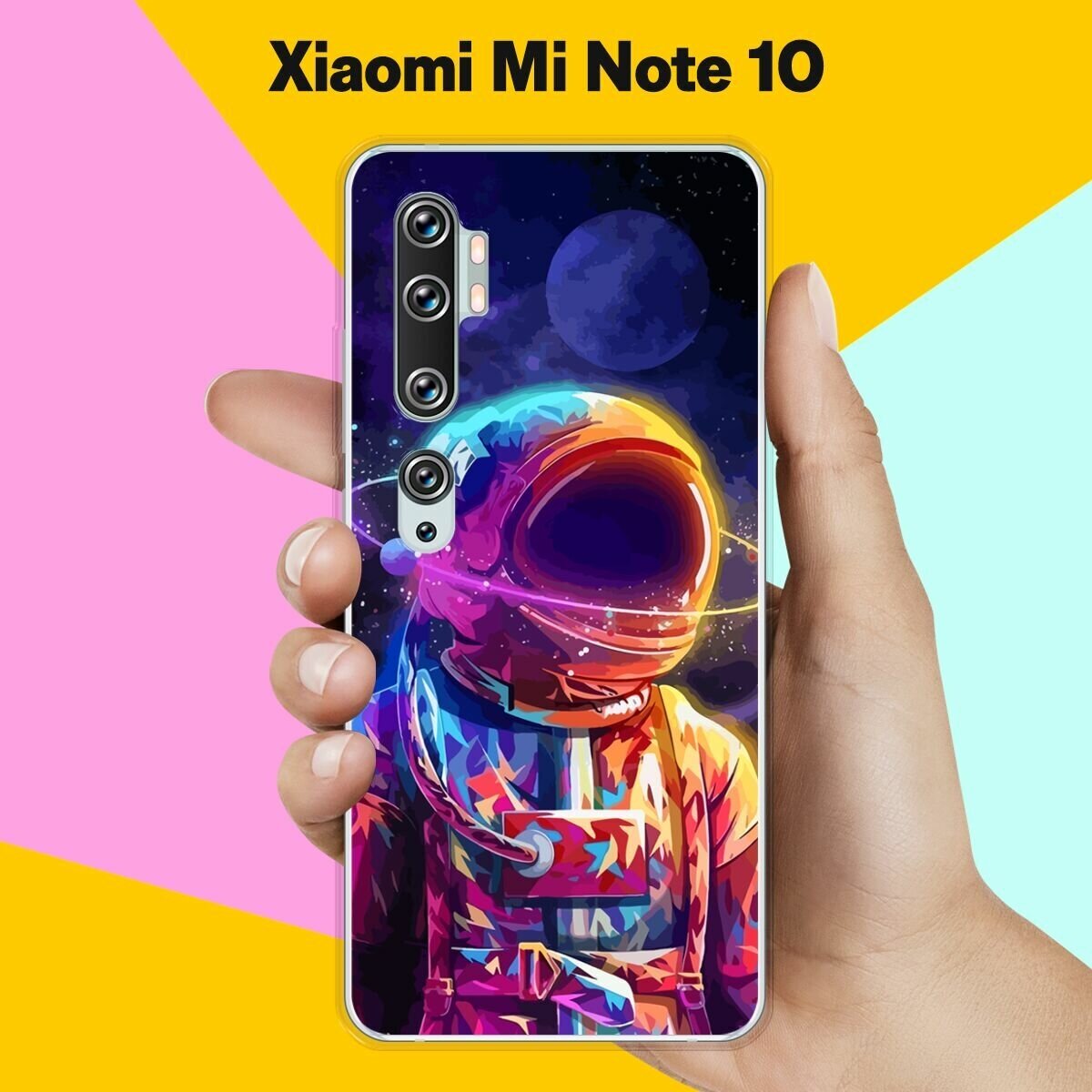 Силиконовый чехол на Xiaomi Mi Note 10 Астронавт 10 / для Сяоми Ми Ноут 10