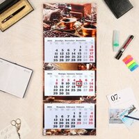 Лучшие Календари настенные трехблочные