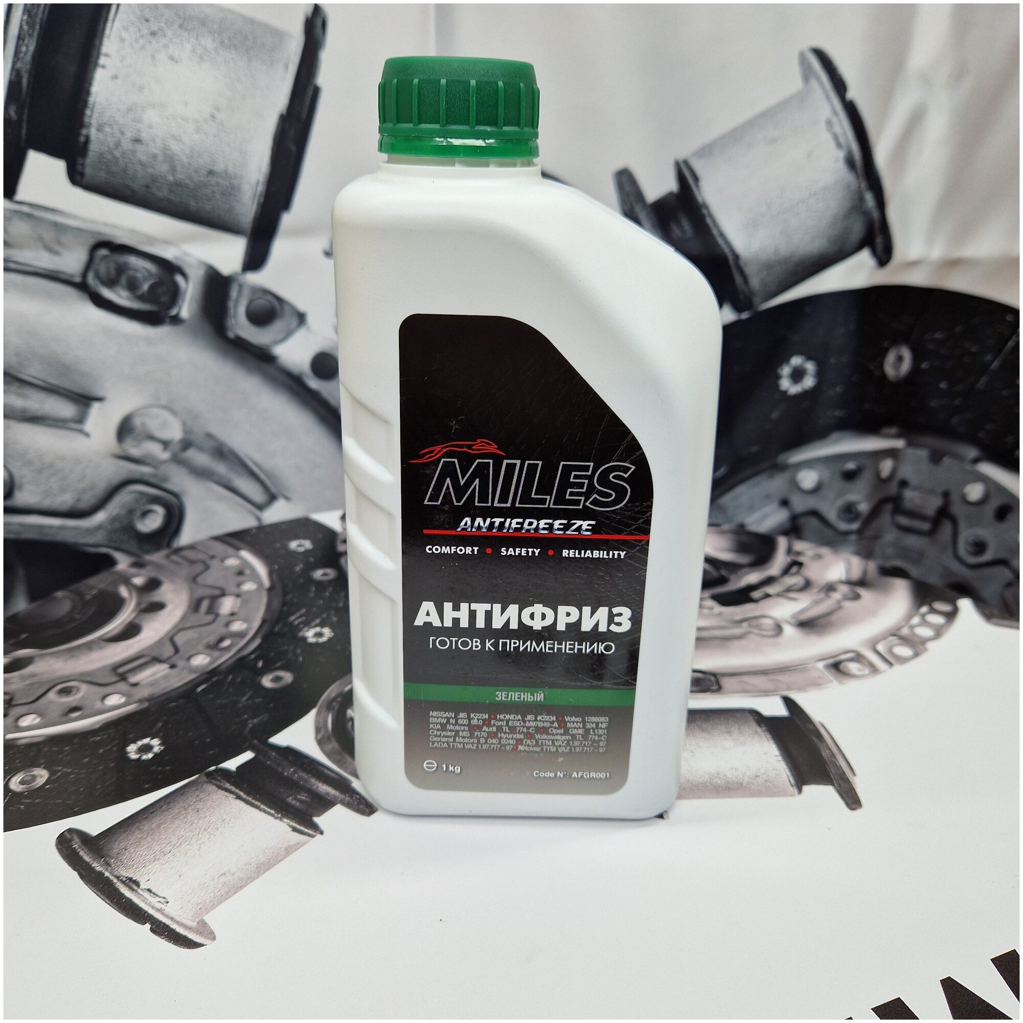 Антифриз G11 зеленый 1кг (SUPER LONG LIFE COOLANT -40C) AFGR001 Antifreeze Hybrid OAT -40C