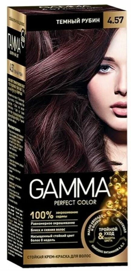 GAMMA Perfect color Крем-краска для волос 4.57 темный рубин