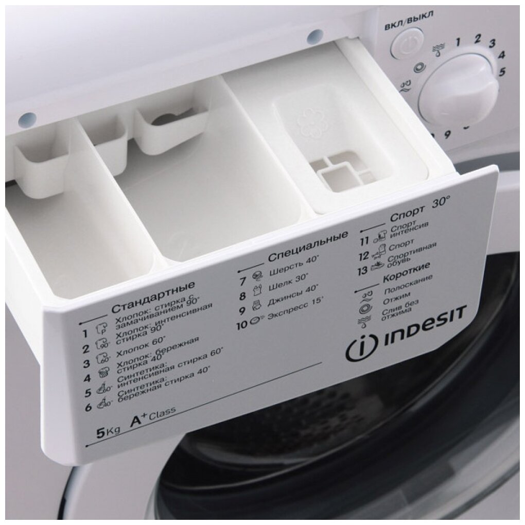 Стиральная машина Indesit IWSD 51051 CIS - фотография № 6