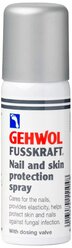 Gehwol Защитный спрей для ногтей Fusskraft, 50 мл