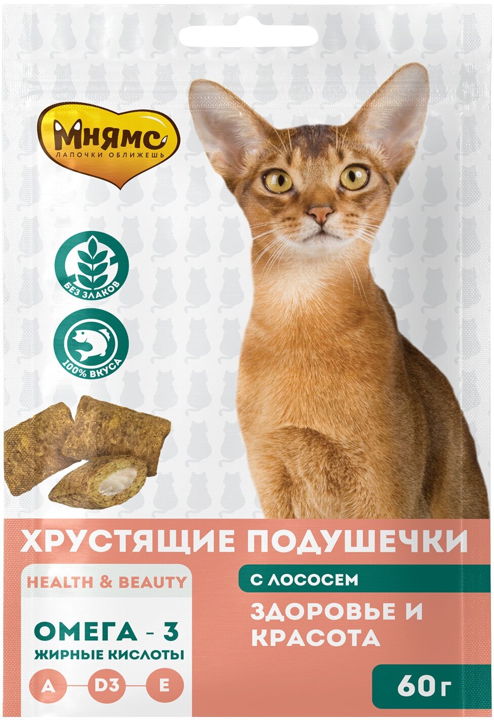 Лакомство Мнямс "Здоровье и красота" хрустящие подушечки для кошек с лососем 60 г