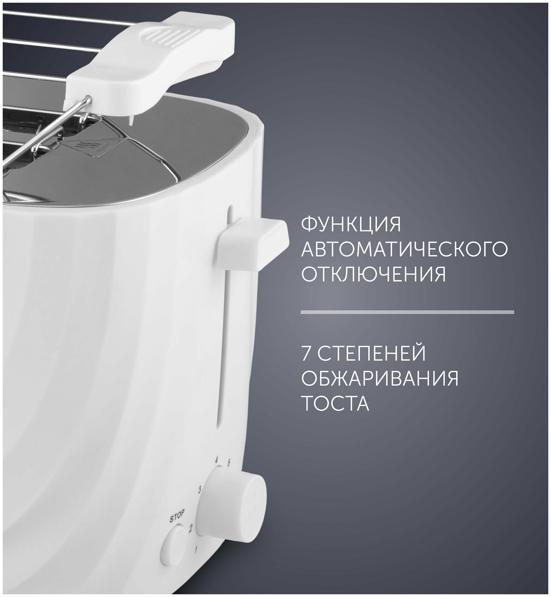 Тостер Polaris PET 0720