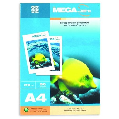 Бумага ProMEGA А4 Matt Photo Quality 170г/м², 50 л, белый