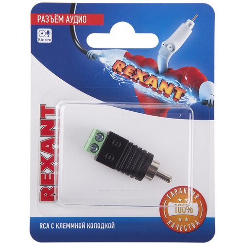 REXANT 06-0150-A, 1 шт., черный