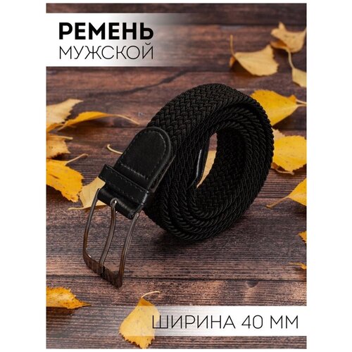 ремень женский резинка Ремень , размер 120, черный