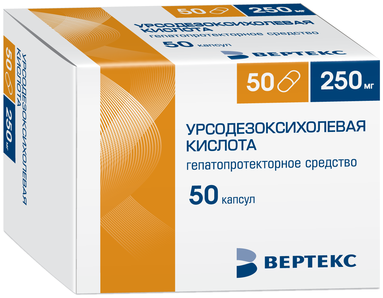 Урсодезоксихолевая кислота-Вертекс капс., 250 мг, 50 шт.