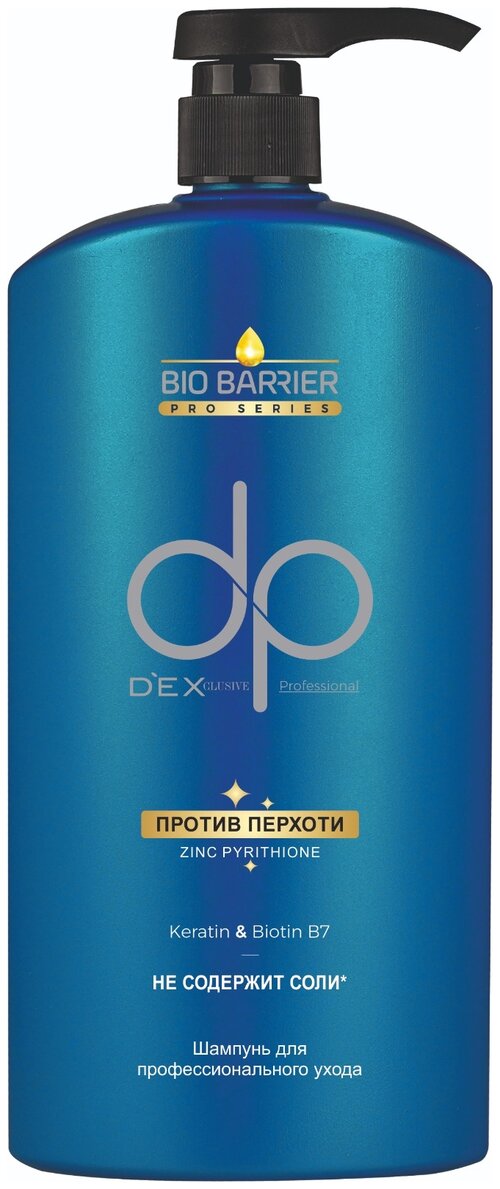 DexClusive Шампунь для волос BIO BARRIER Против перхоти, 500 мл