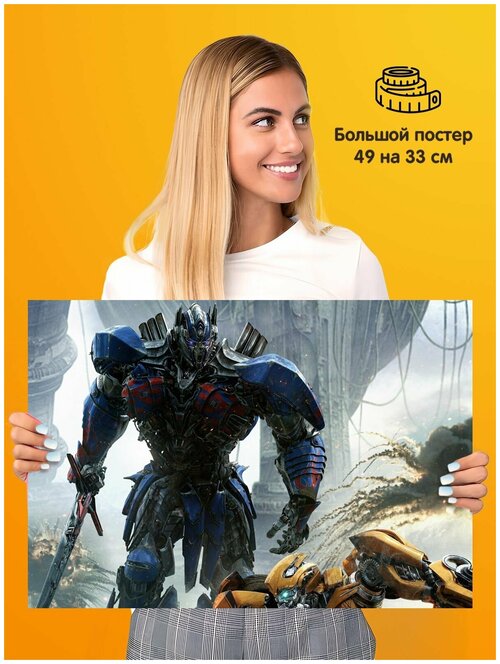 Плакат постер Transformers Optimus Prime Трансформеры Оптимус Прайм