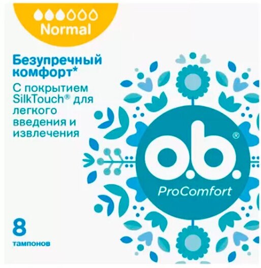 Тампоны o.b. ProComfort Normal 3 капель 8 шт