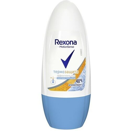 Антиперспирант Rexona MotionSense «Термозащита», ролик, 50 мл (3 шт) rexona антиперспирант motionsense невидимая прозрачный кристалл ролик флакон 50 мл 1 шт