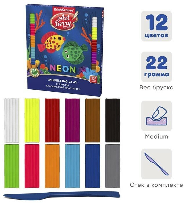 Пластилин 12 цветов, 260 г, ErichKrause ArtBerry, неоновый, с алоэ вера, стек в подарок, в картонной упаковке