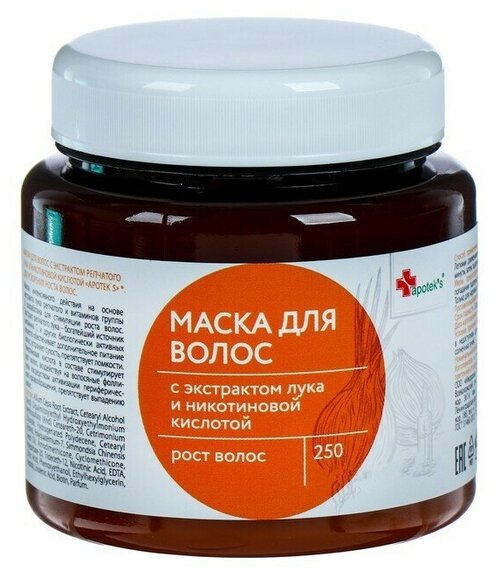 Маска для волос Apotek`s репейная, с экстрактом репчатого лука и никотиновой кислотой, 250 мл 2875397