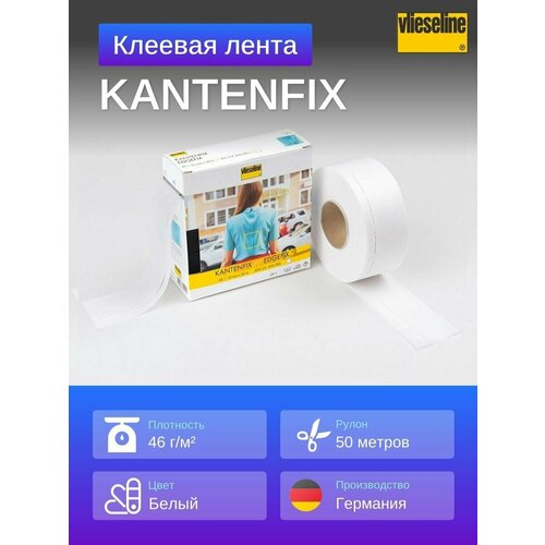 Лента для подгиба KANTENFIX