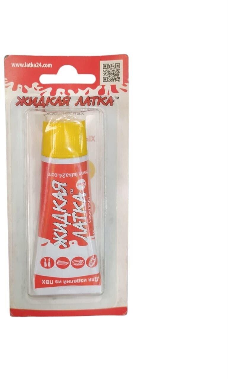 фото Жидкий ПВХ "Жидкая латка" для ремонта изделий из ПВХ 20 мл