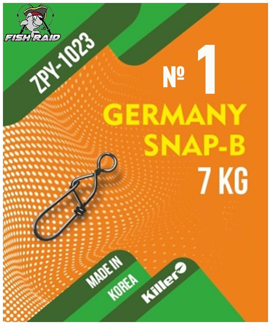 Застежка карабин для рыбалки Germany Snap-B №1 8 шт 15 кг Корея