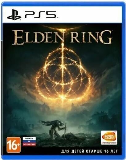 Elden Ring для Playtation 5