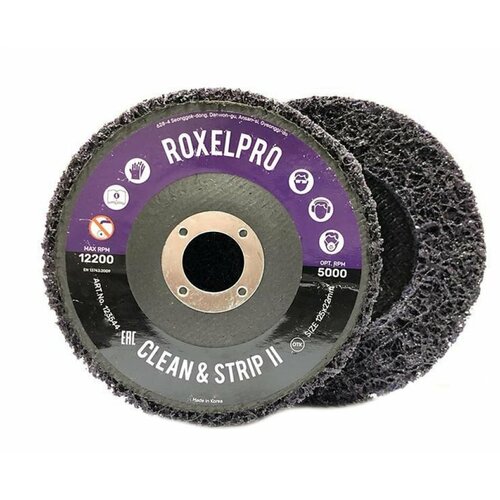 RoxelPro Пурпурный зачистной круг ROXPRO CleanStrip II на оправке 125х13х22 мм 1 шт 123544 1250₽