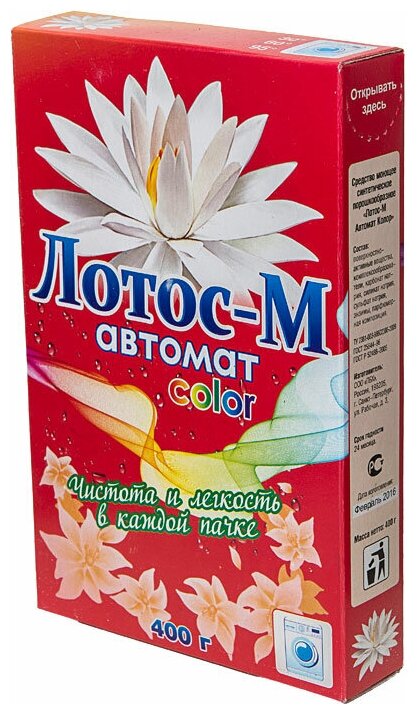 Стиральный порошок-автомат Лотос-М "Автомат Color", 400г (4607130441305)