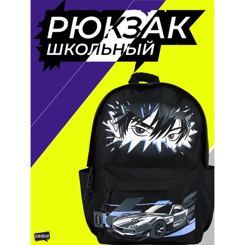 Рюкзак Seventeen MNKB-UT5-5022B,40 х 27 х 12 см, для мальчиков