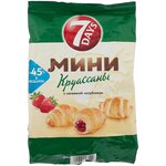 7DAYS Мини круассаны с начинкой клубника - изображение