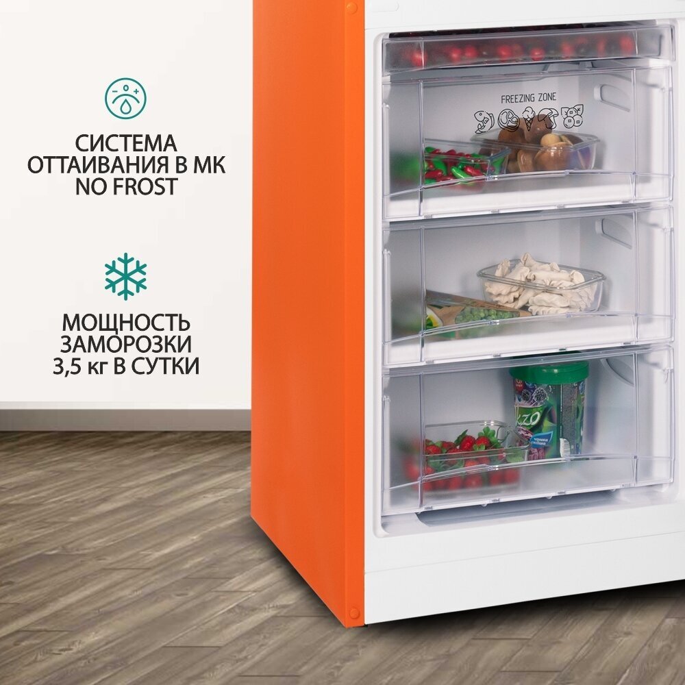 Холодильник NORDFROST NRB 162NF Or двухкамерный,оранжевый матовый, No Frost в МК, 310 л - фотография № 5