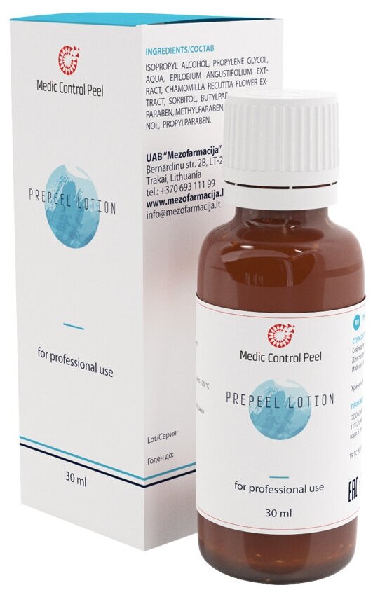 MedicControlPeel лосьон предпилинговый Prepeel Lotion, 30 мл