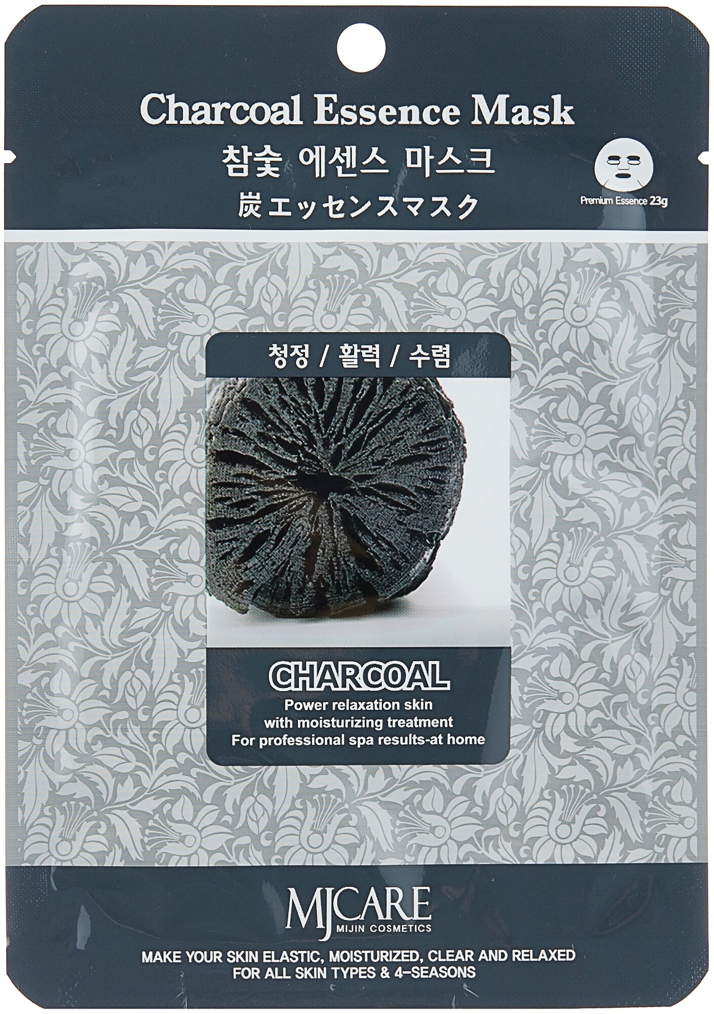 Тканевая маска для лица Mijin Charcoal Essence Mask с древесным углем, 23 гр.