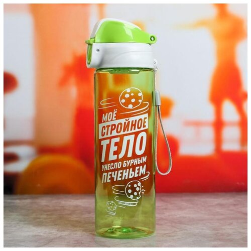 фото Бутылка для воды "мое стройное тело", 700 мл 5170116 komandor