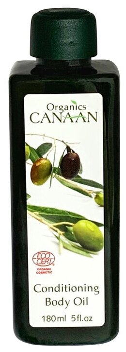 Canaan Масло для тела Organics Conditioning, 180 мл