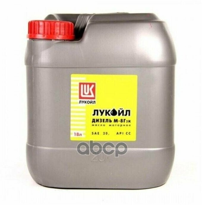 LUKOIL Лукойл Sae 30 Дизель М-8Г2к (20L)_Масло Моторное! Зимнее Минеральное Api Сс, Камаз