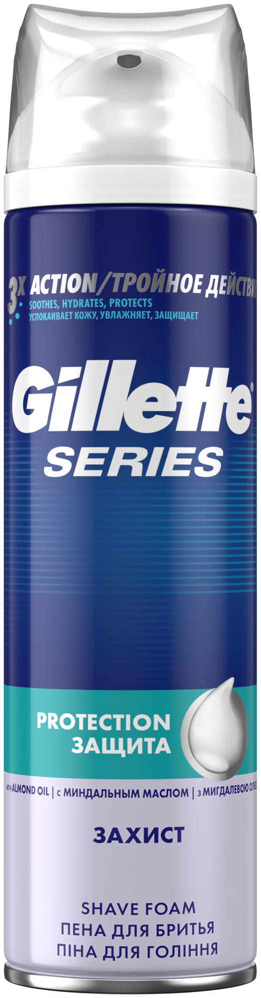 Пена для бритья Series Protection Gillette