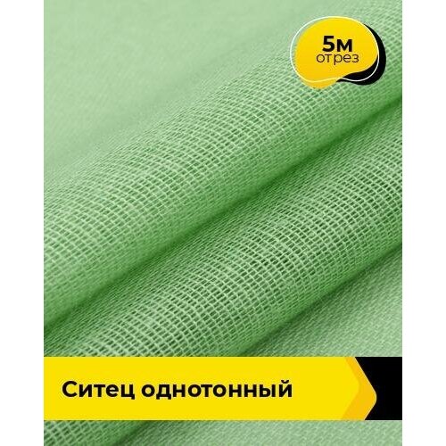 Ткань для шитья и рукоделия Ситец однотонный 5 м * 80 см, зеленый 004